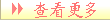 �鿴����
